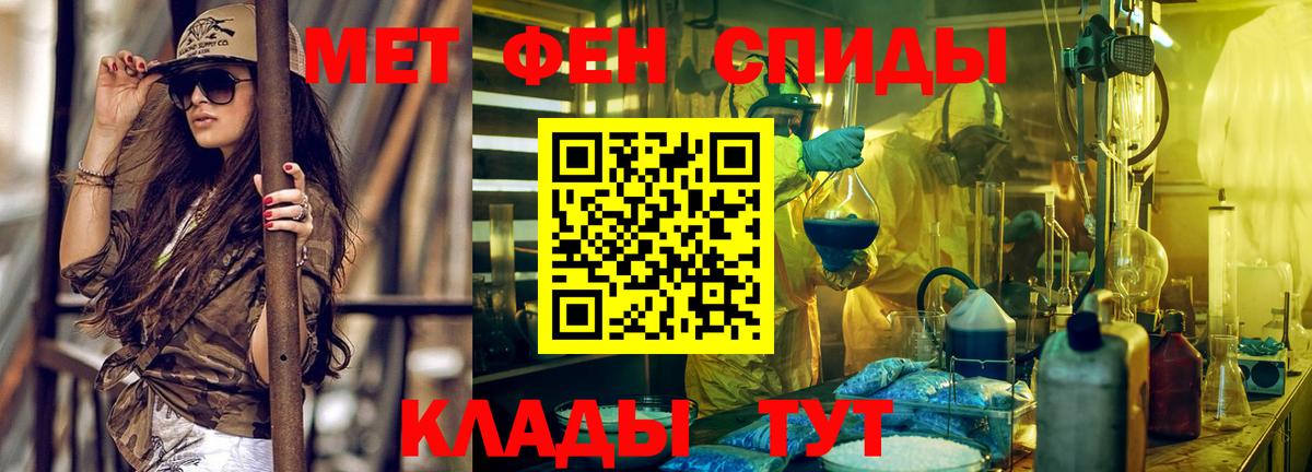 Узловая  Amphetamine Premium  Вход с VPN 