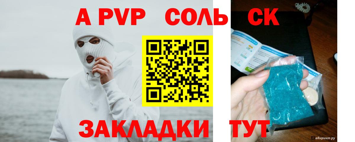 Alfa_PVP СК КРИС Узловая