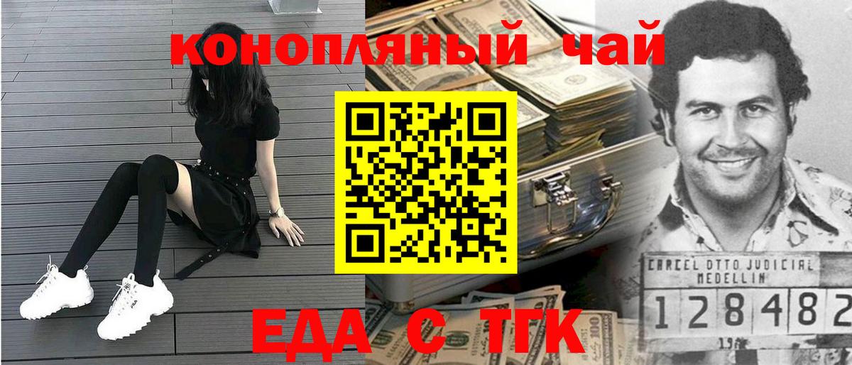 КОКАИН  МЕФ  Узловая  Канабис  Вход с VPN  МЕФ   ГАШИШ 