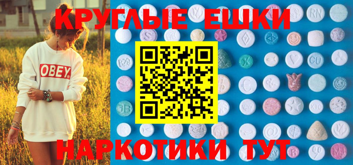 ЭКСТАЗИ XTC Узловая