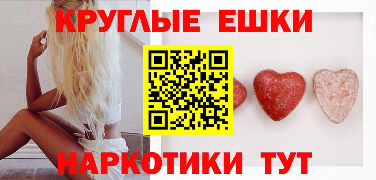Ecstasy  ЭКСТАЗИ MDMA  Вход с VPN  Ecstasy 280 MDMA  Узловая 