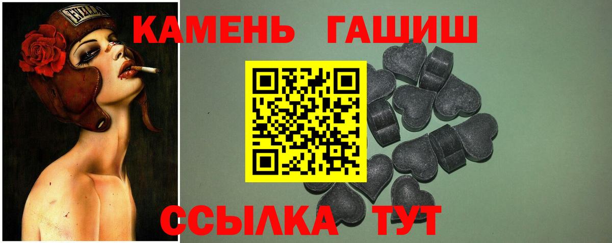 Гашиш Cannabis Узловая