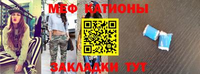 прущие крисы Наро-Фоминск
