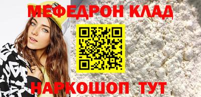 экстази Нальчик