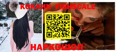 мефедрон Нарткала