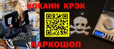 экстази Нальчик