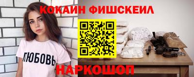 мефедрон Нарткала