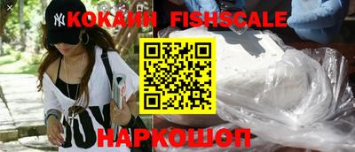 прущие крисы Наро-Фоминск