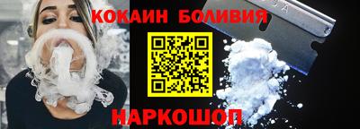 мефедрон Нарткала