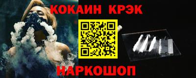 мефедрон Нарткала