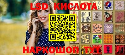 мефедрон Нарткала