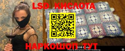 прущие крисы Наро-Фоминск