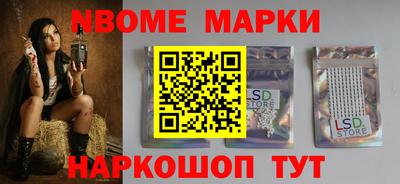 прущие крисы Наро-Фоминск