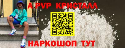 прущие крисы Наро-Фоминск