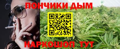 мефедрон Нарткала