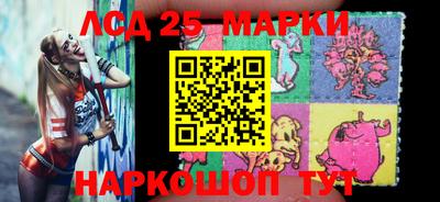 мефедрон Нарткала