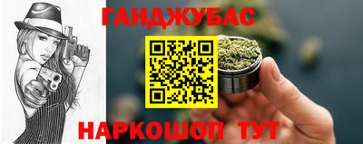 экстази Нальчик
