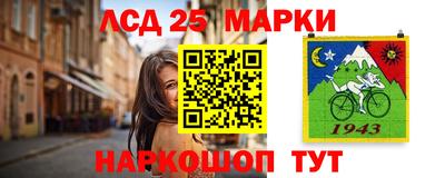 прущие крисы Наро-Фоминск