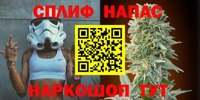 мефедрон Нарткала