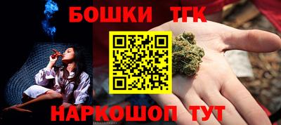 прущие крисы Наро-Фоминск