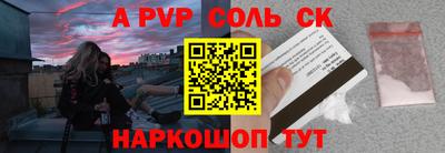 мефедрон Нарткала