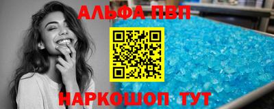 прущие крисы Наро-Фоминск