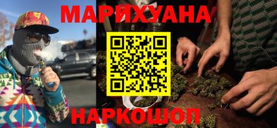 прущие крисы Наро-Фоминск