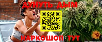 прущие крисы Наро-Фоминск