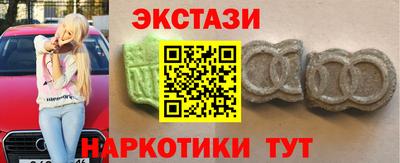 прущие крисы Наро-Фоминск