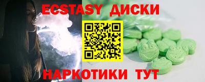 мефедрон Нарткала