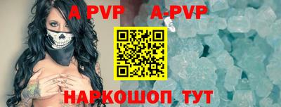 прущие крисы Наро-Фоминск