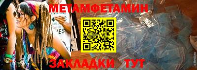 мефедрон Нарткала