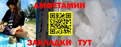 прущие крисы Наро-Фоминск