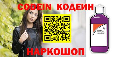 мефедрон Нарткала