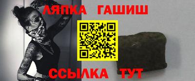 прущие крисы Наро-Фоминск