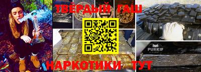 мефедрон Нарткала