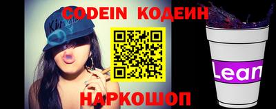 прущие крисы Наро-Фоминск
