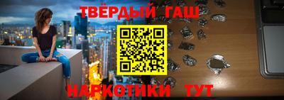 прущие крисы Наро-Фоминск