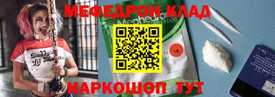 прущие крисы Наро-Фоминск