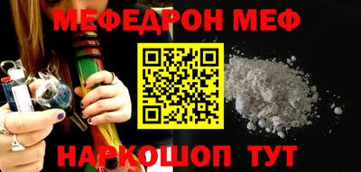 экстази Нальчик