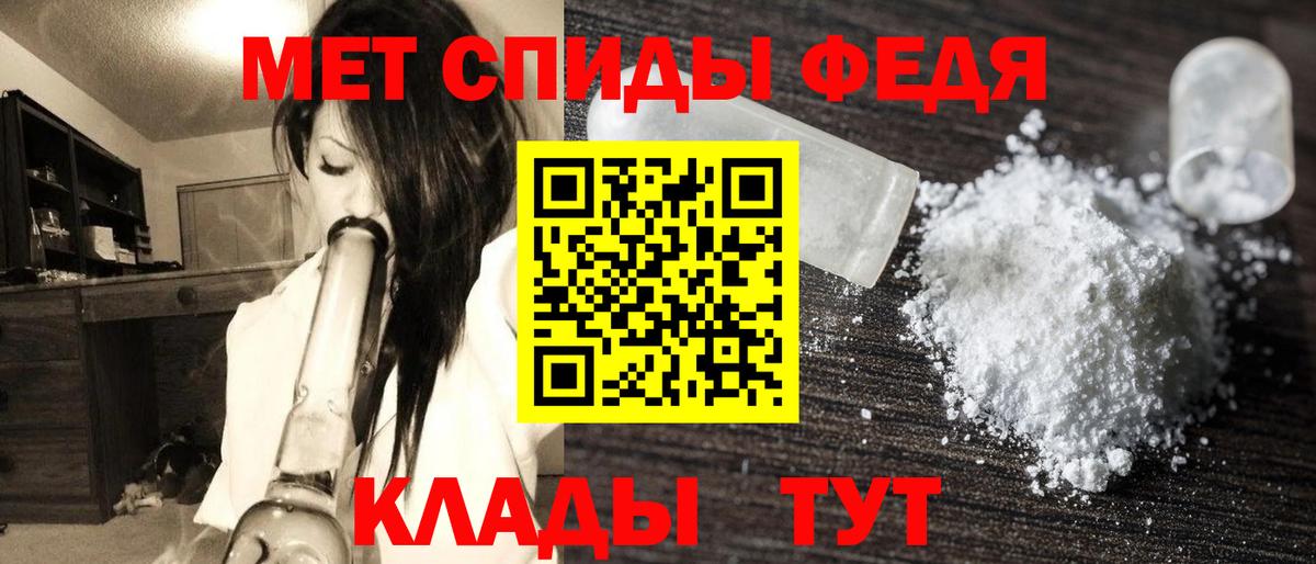 Узловая  Метамфетамин витя  Метамфетамин витя  Вход с VPN 