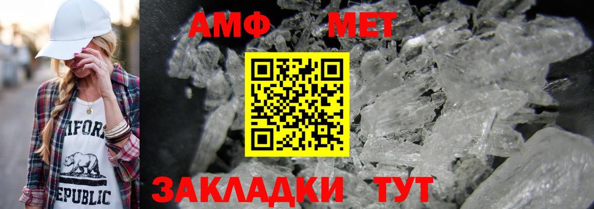 Метамфетамин Декстрометамфетамин 99.9% Узловая