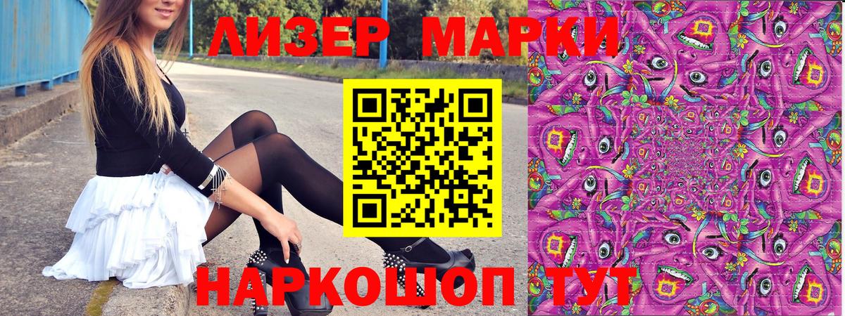 Амфетамин Узловая