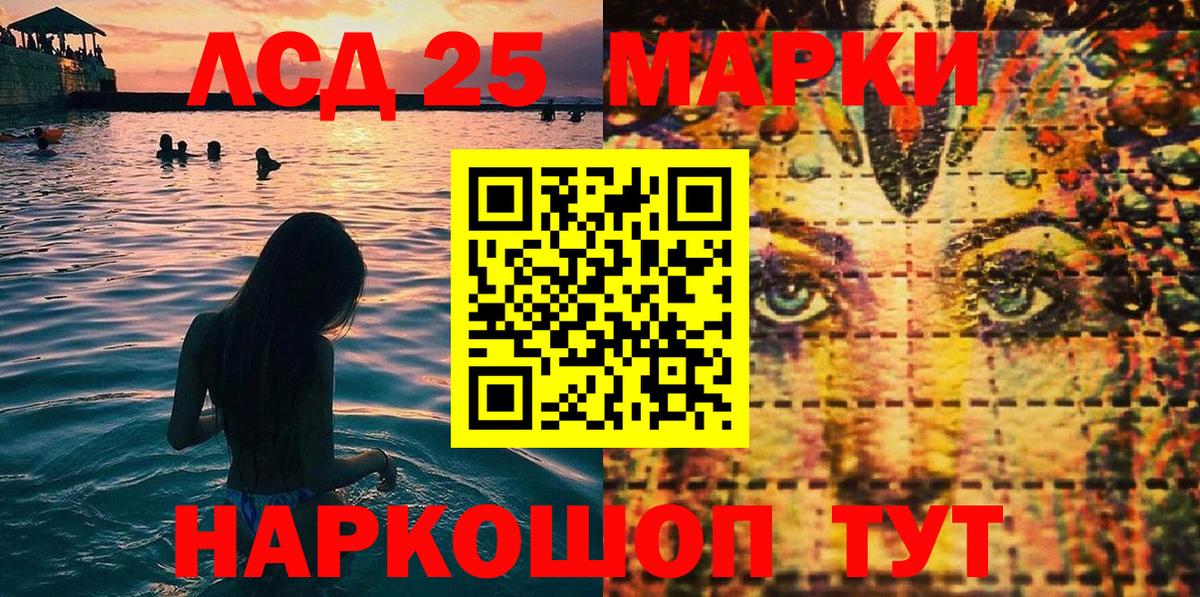 Марки NBOMe 1500мкг  Вход с VPN  Наркотические марки  Узловая 