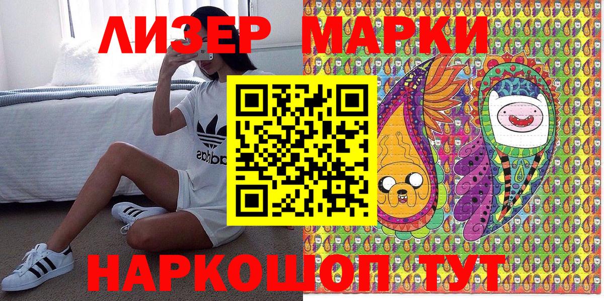 Марки N-bome 1500мкг Узловая
