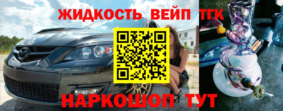ТГК Wax Узловая
