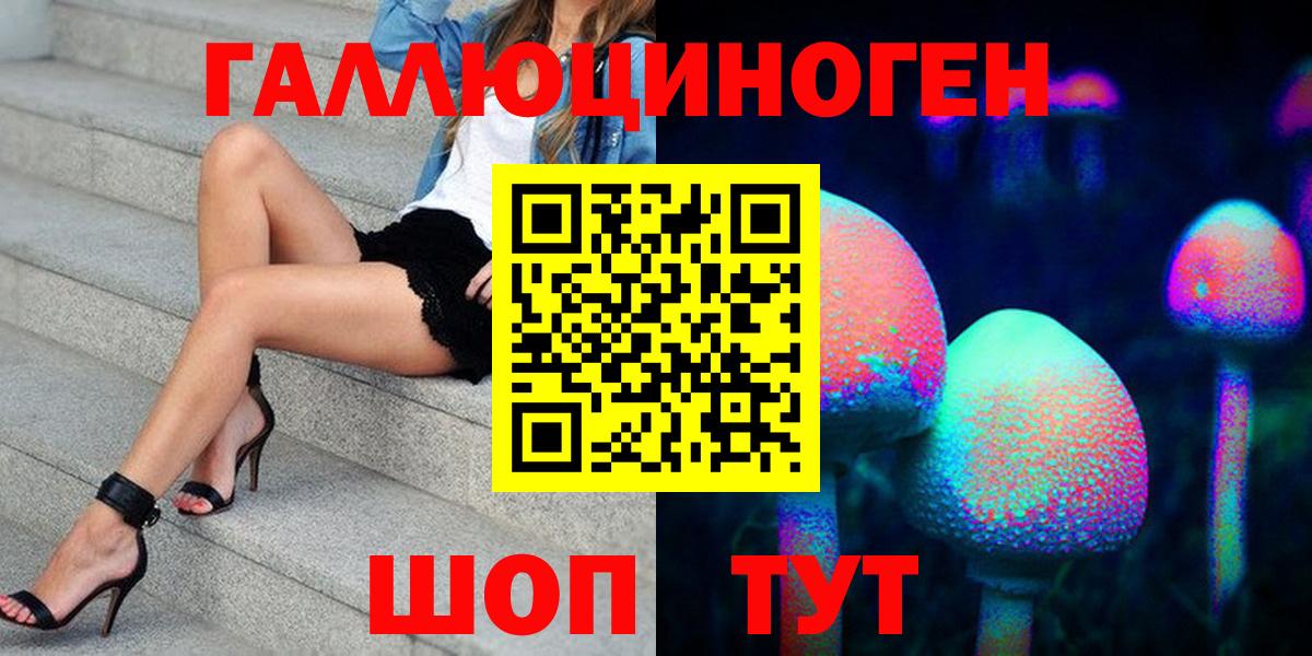 Узловая  Галлюциногенные грибы MAGIC MUSHROOMS  Галлюциногенные грибы GOLDEN TEACHER  Вход с VPN 