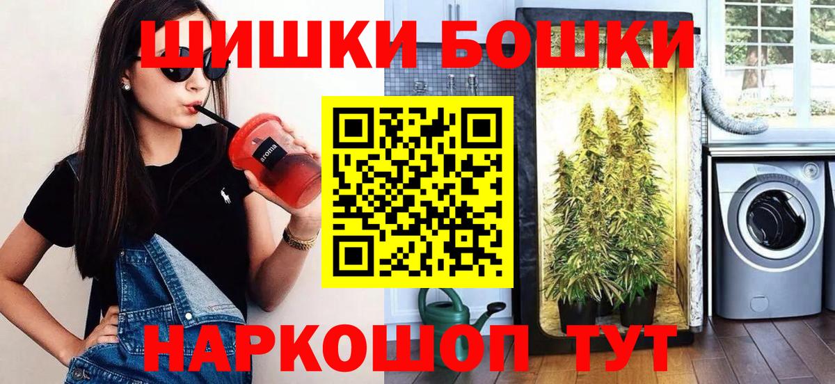 Каннабис конопля Узловая