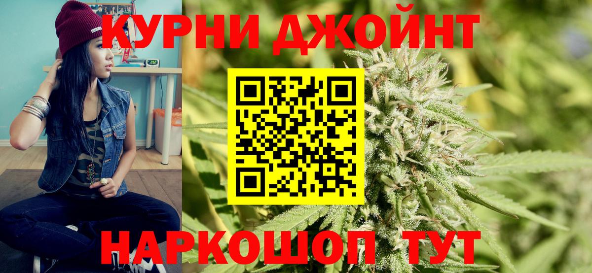 Узловая  Шишки марихуана Amnesia  Вход с VPN  Шишки марихуана OG Kush  Конопля MAZAR 